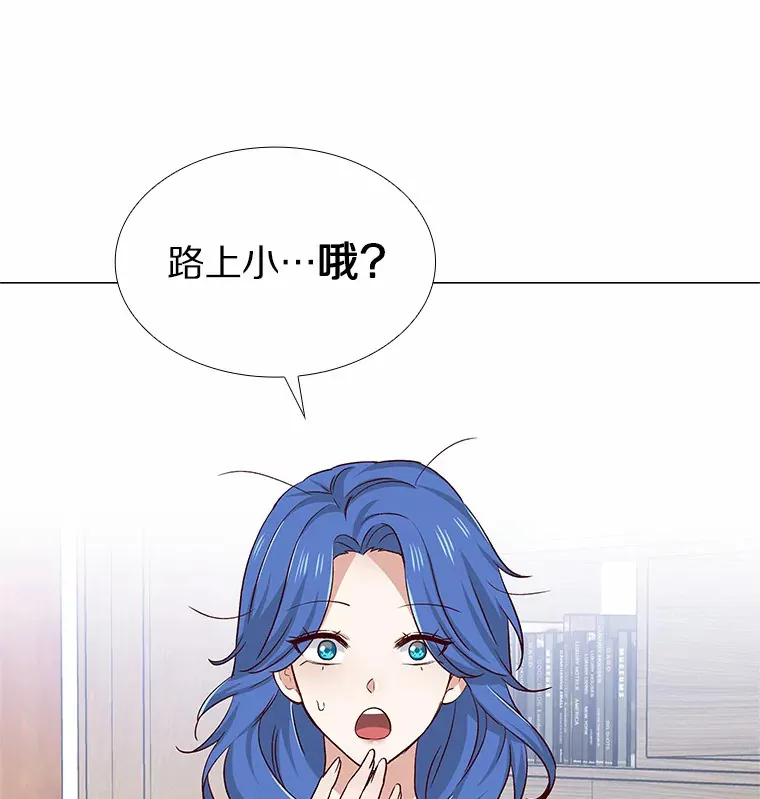 43.信赖 第149页