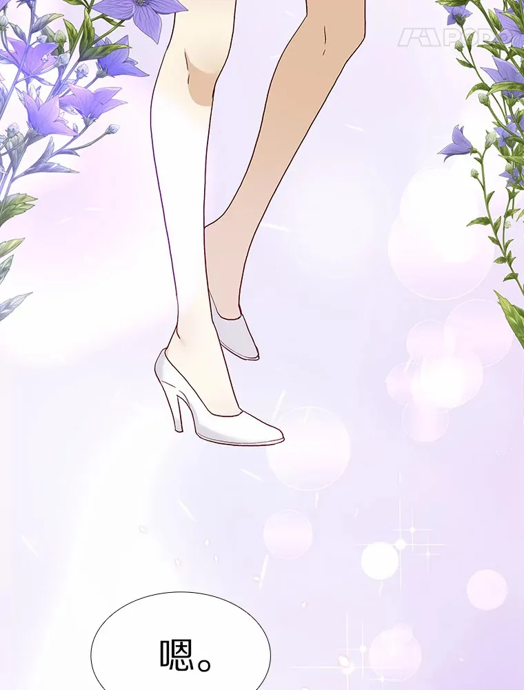43.信赖 第154页