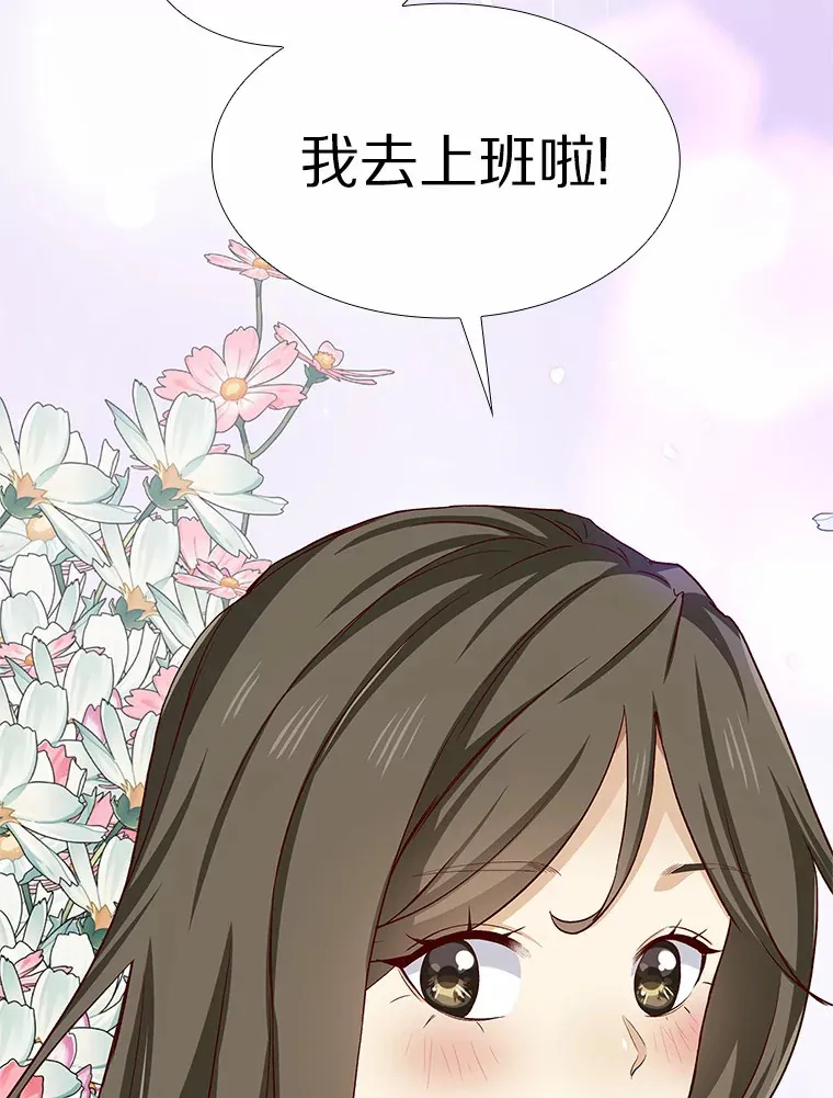 43.信赖 第155页