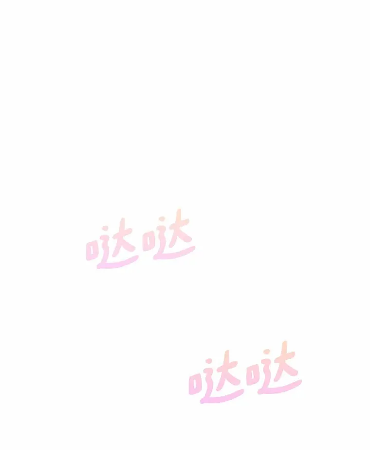 44.伪装完美 第3页