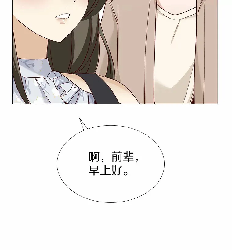 44.伪装完美 第9页
