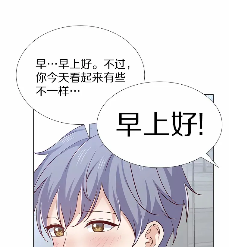 44.伪装完美 第10页