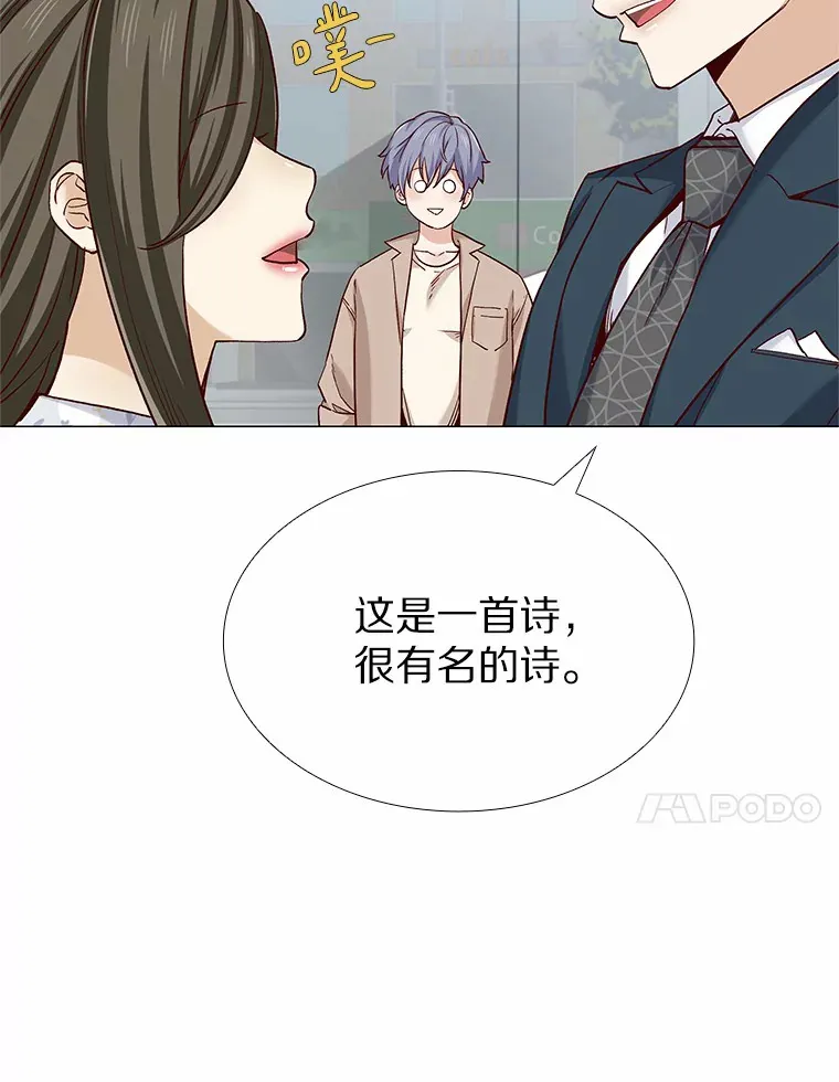 44.伪装完美 第15页