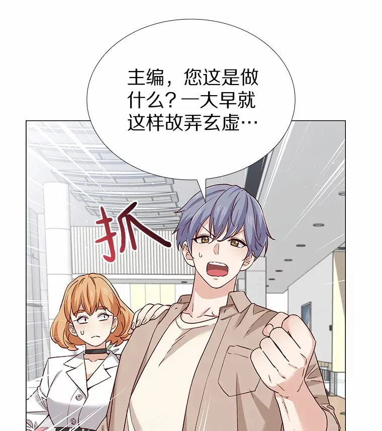 44.伪装完美 第16页