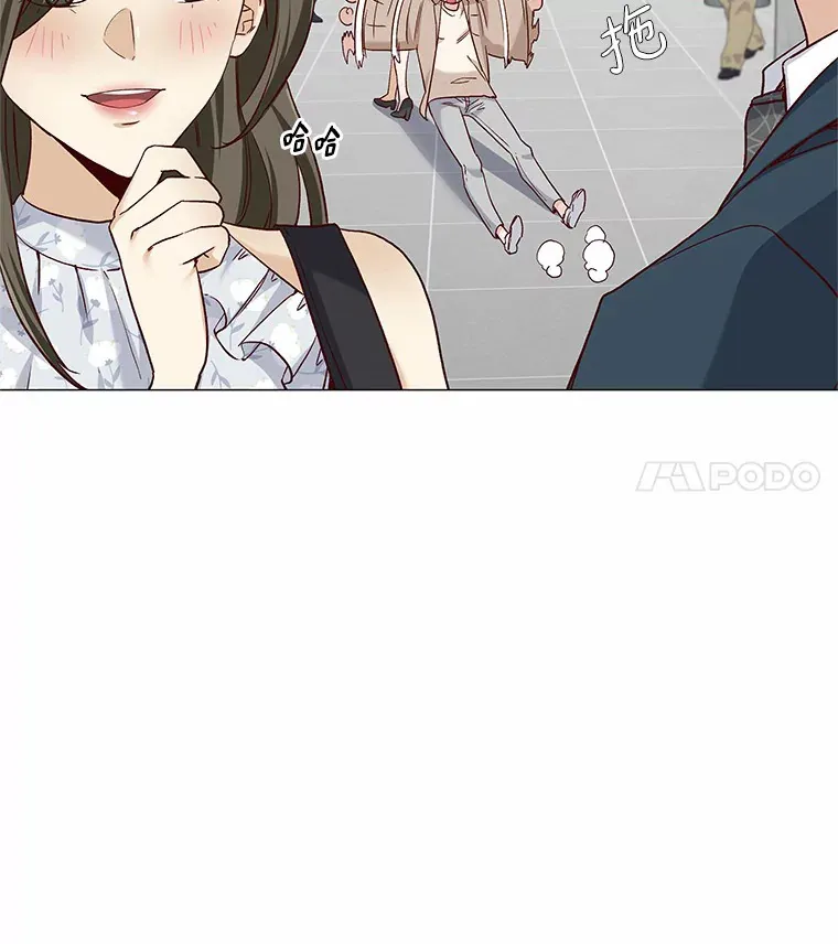 44.伪装完美 第19页