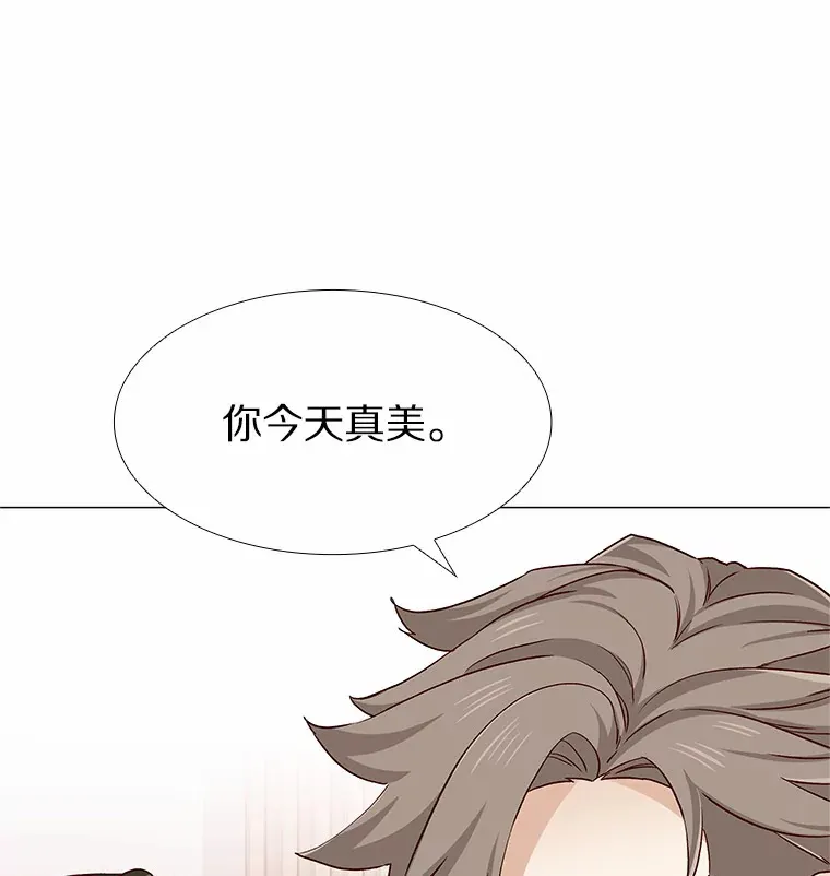 44.伪装完美 第24页