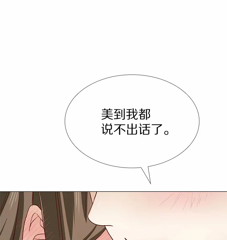44.伪装完美 第26页