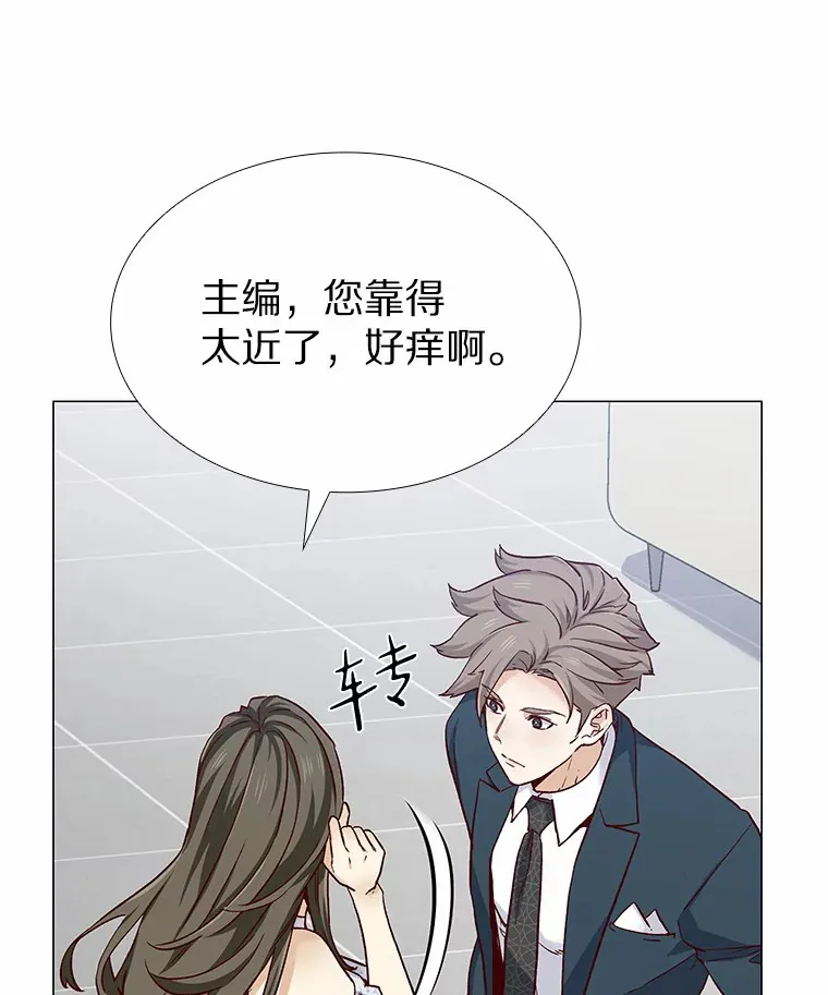 44.伪装完美 第29页