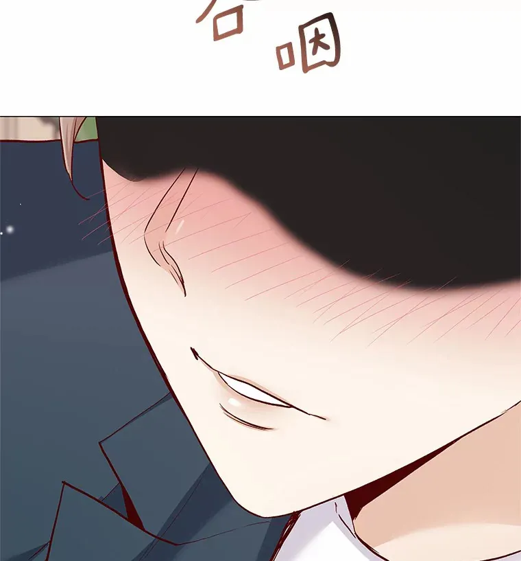 44.伪装完美 第33页