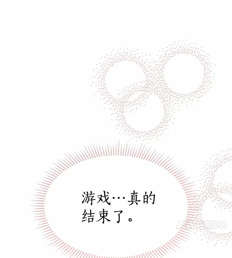 44.伪装完美 第38页