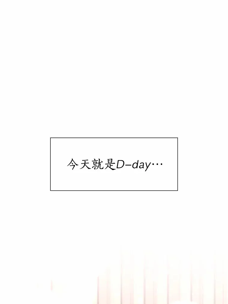 44.伪装完美 第40页