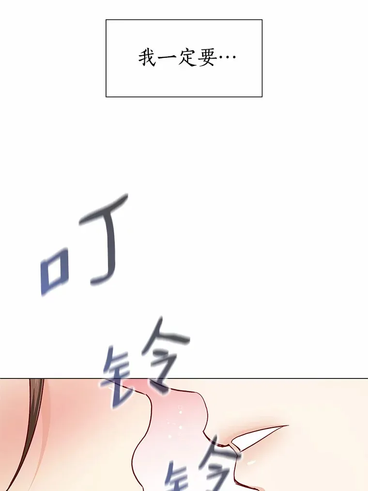 44.伪装完美 第43页