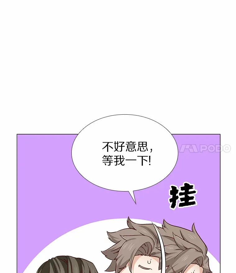 44.伪装完美 第45页