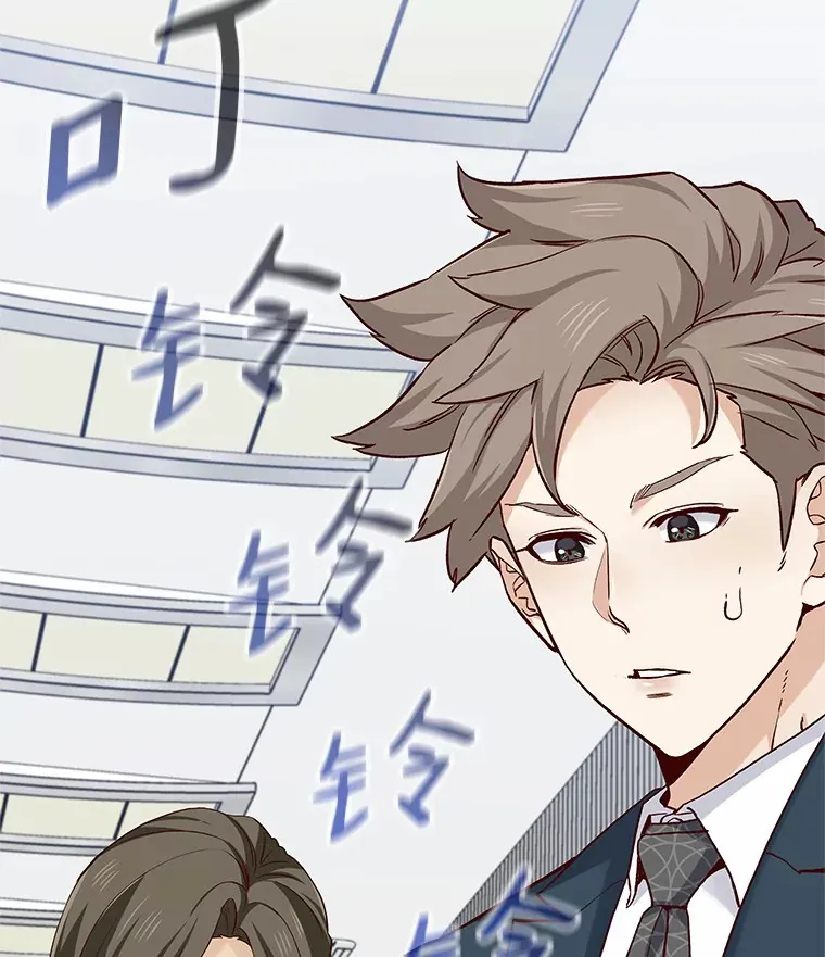 44.伪装完美 第47页