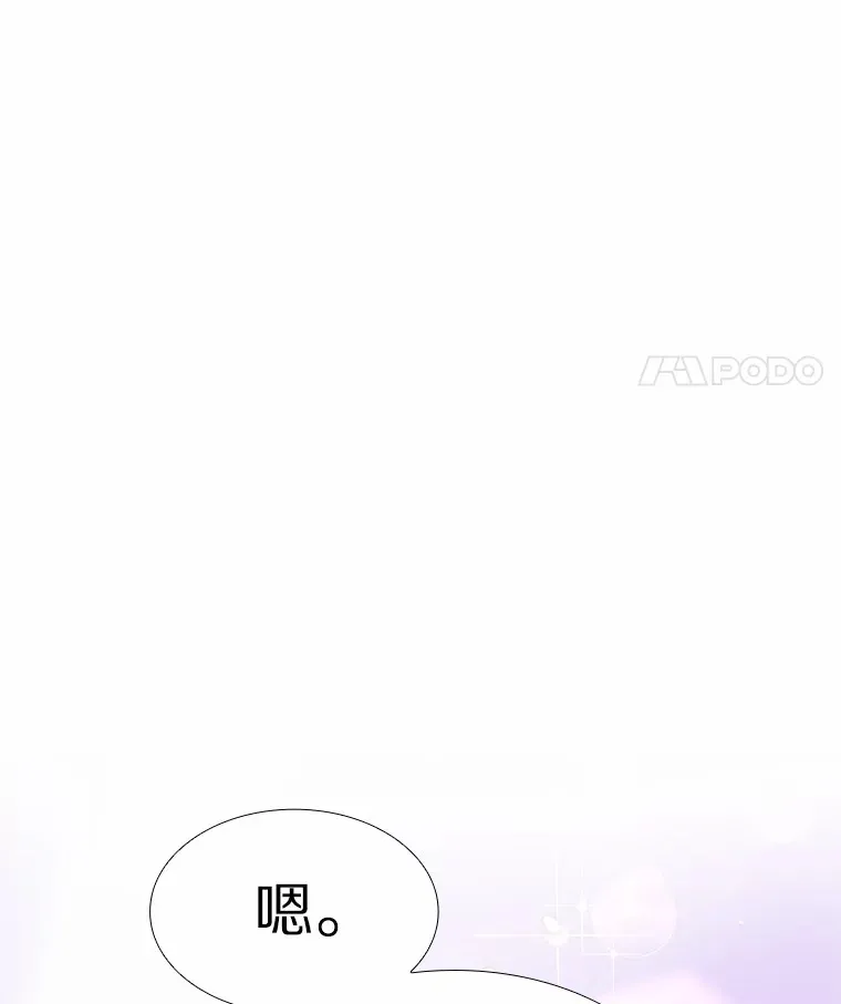 44.伪装完美 第56页
