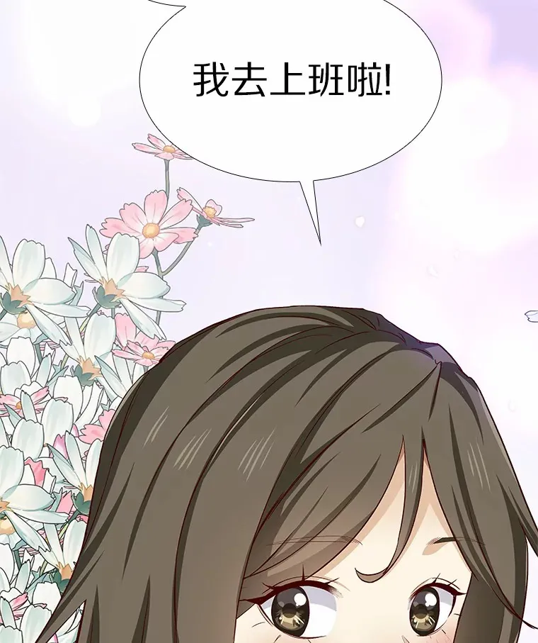 44.伪装完美 第57页