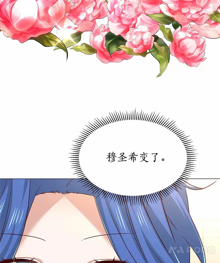44.伪装完美 第59页