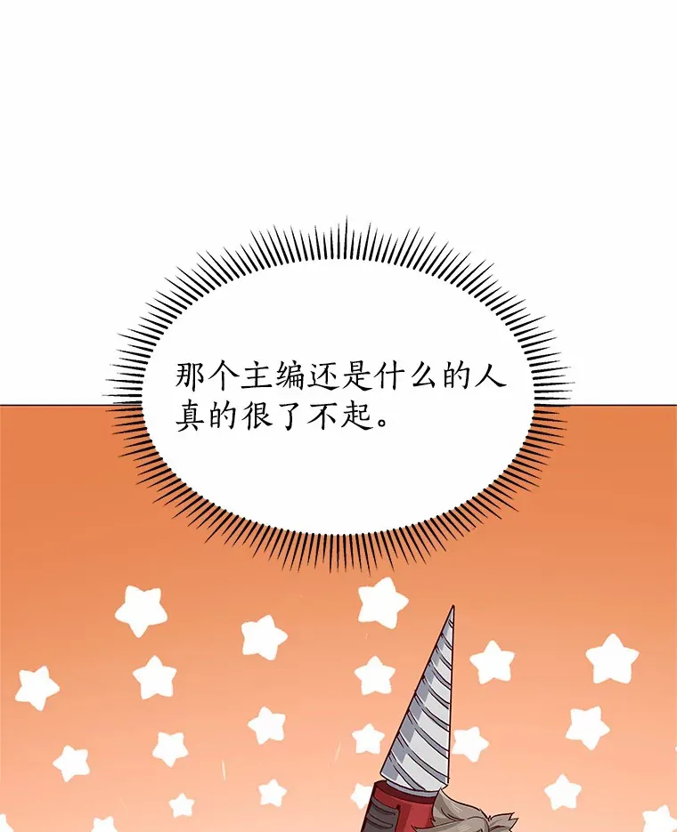 44.伪装完美 第61页