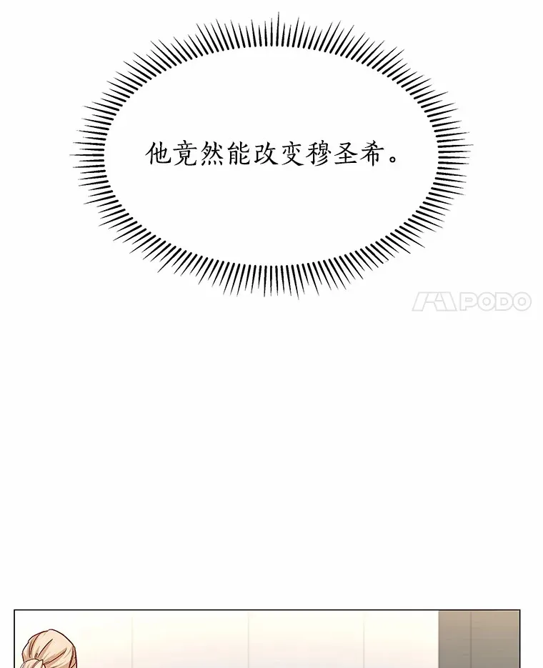 44.伪装完美 第63页