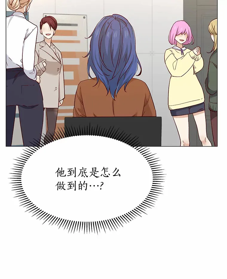 44.伪装完美 第64页