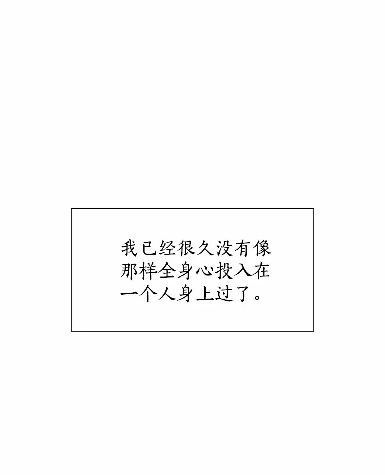 44.伪装完美 第65页