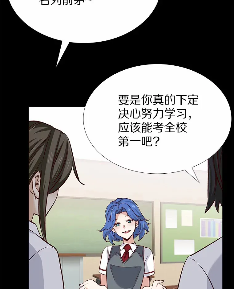 44.伪装完美 第71页