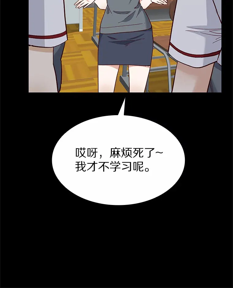 44.伪装完美 第72页