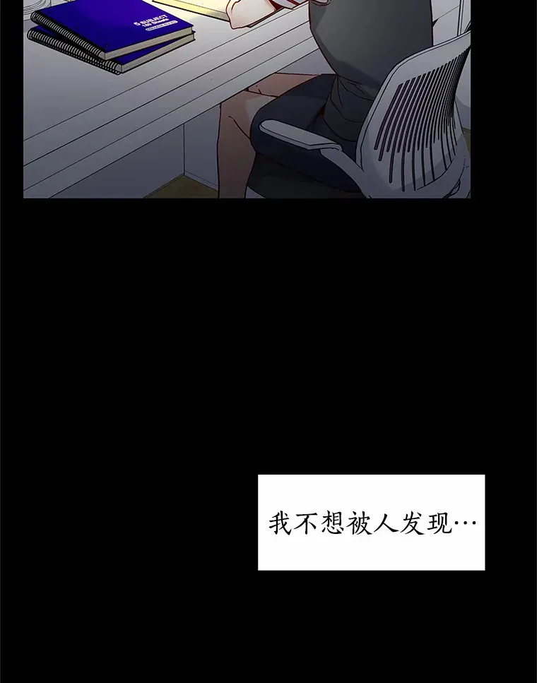 44.伪装完美 第75页