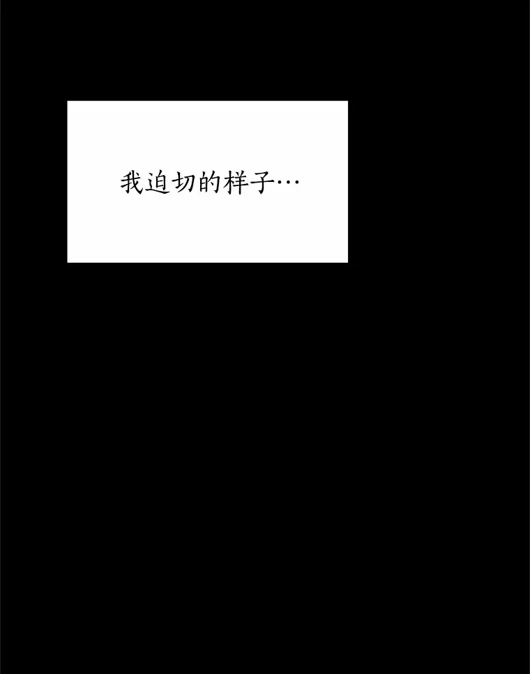 44.伪装完美 第76页