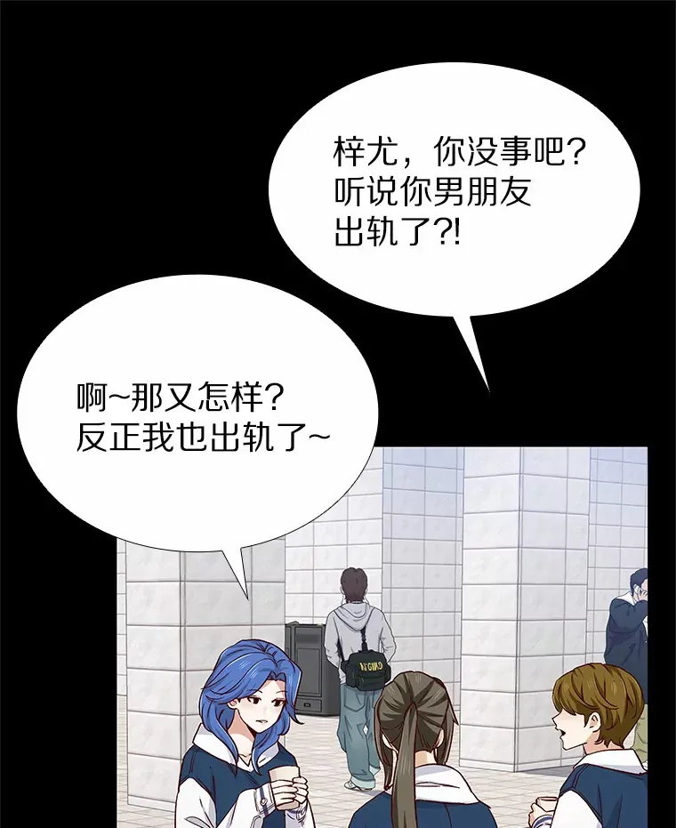 44.伪装完美 第79页