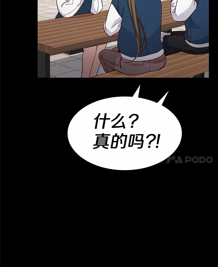 44.伪装完美 第80页