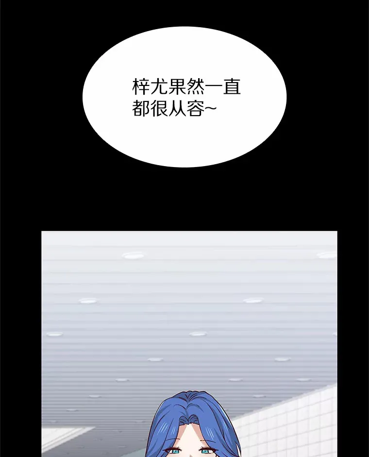 44.伪装完美 第85页