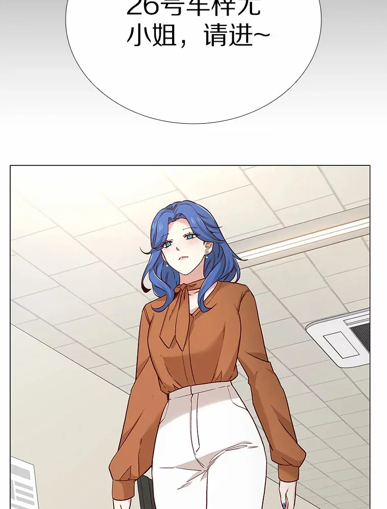 44.伪装完美 第88页