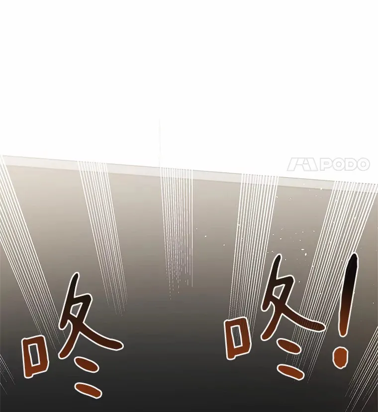 44.伪装完美 第94页