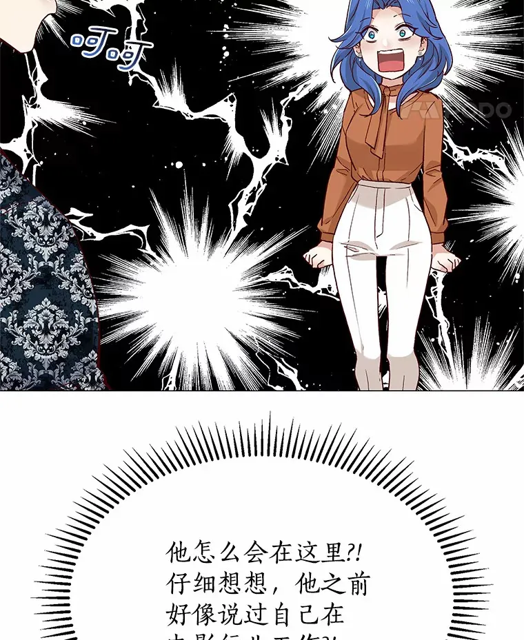 44.伪装完美 第98页