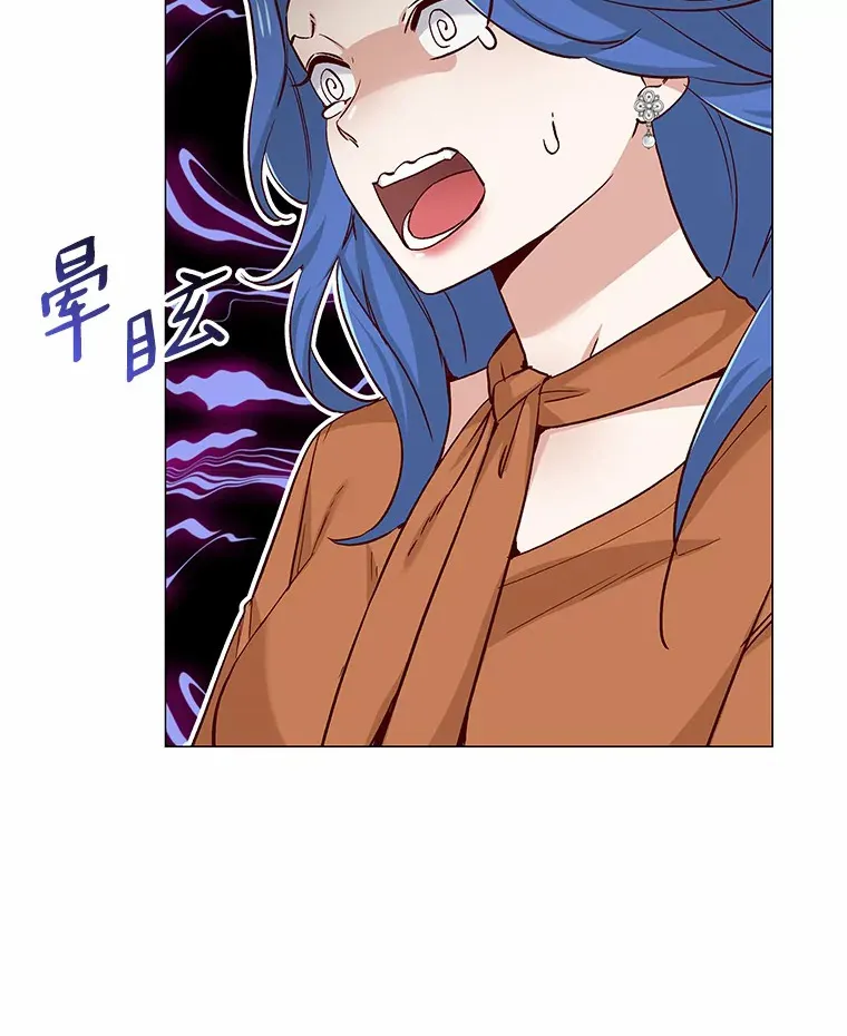 44.伪装完美 第100页