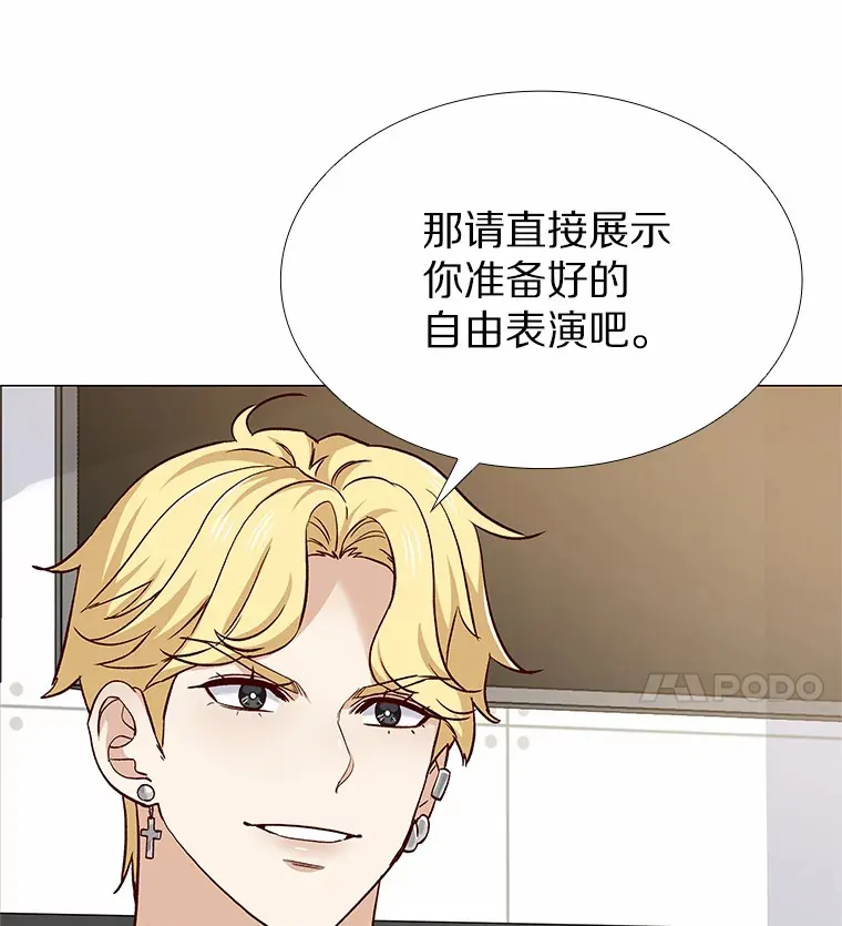 44.伪装完美 第101页