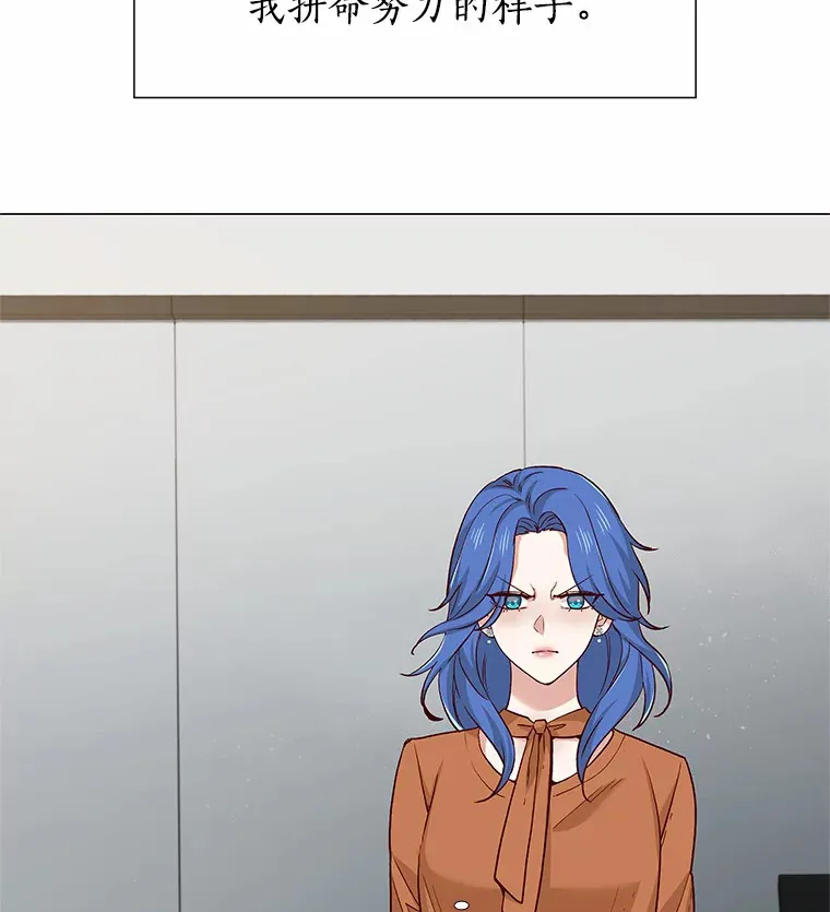 44.伪装完美 第103页
