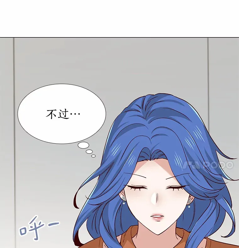 44.伪装完美 第105页