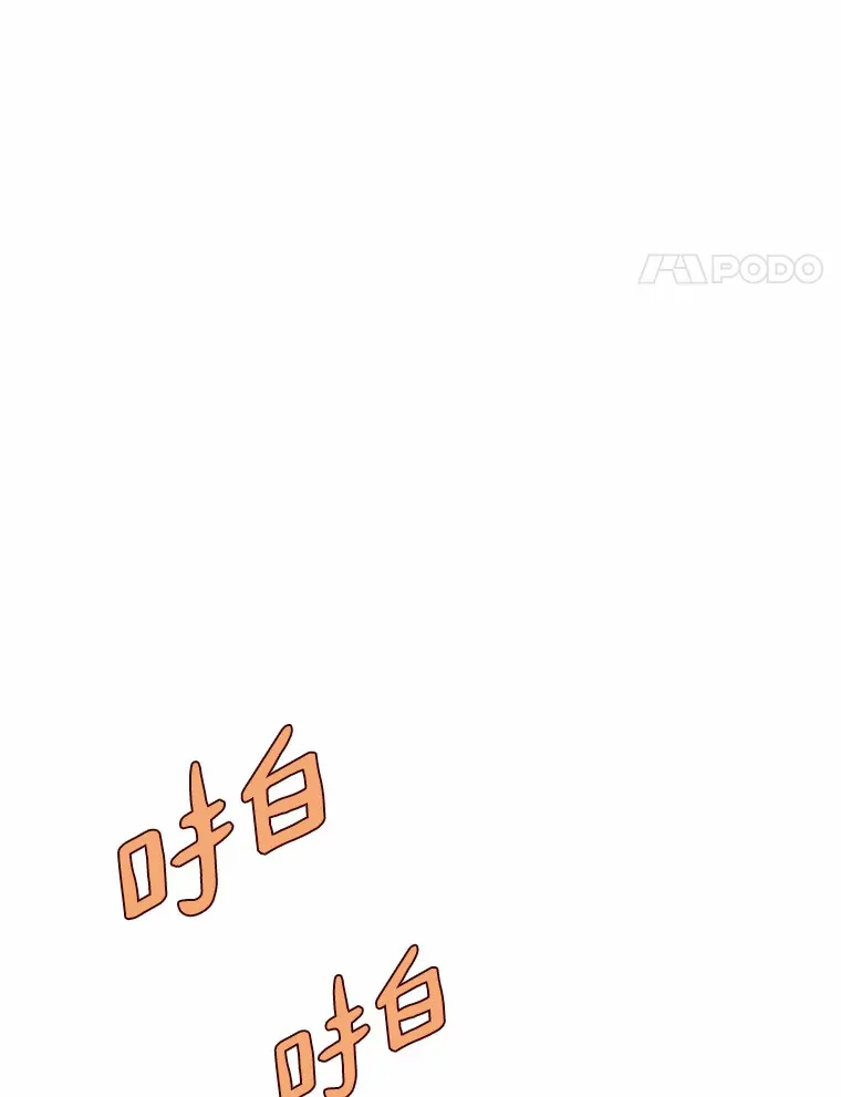 44.伪装完美 第113页