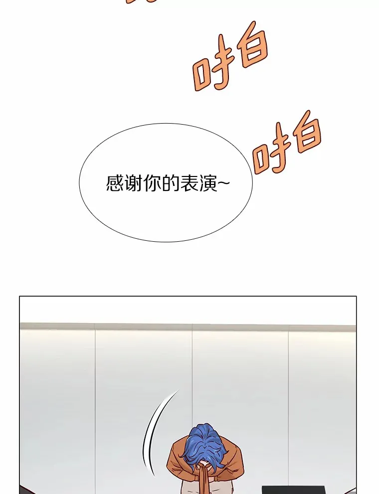 44.伪装完美 第114页