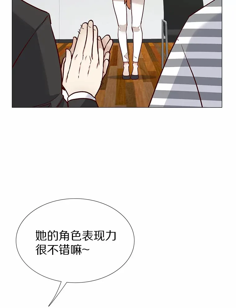44.伪装完美 第115页