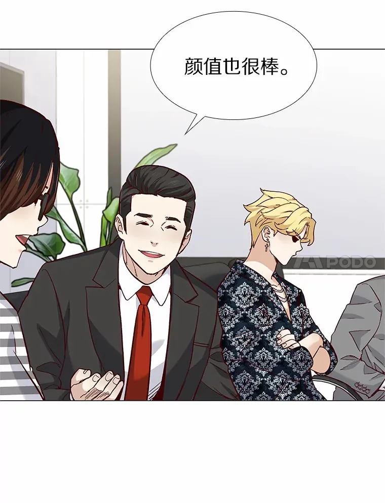 44.伪装完美 第116页
