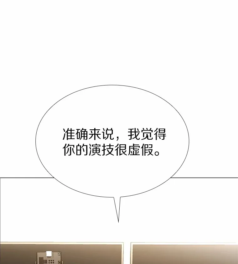 44.伪装完美 第119页