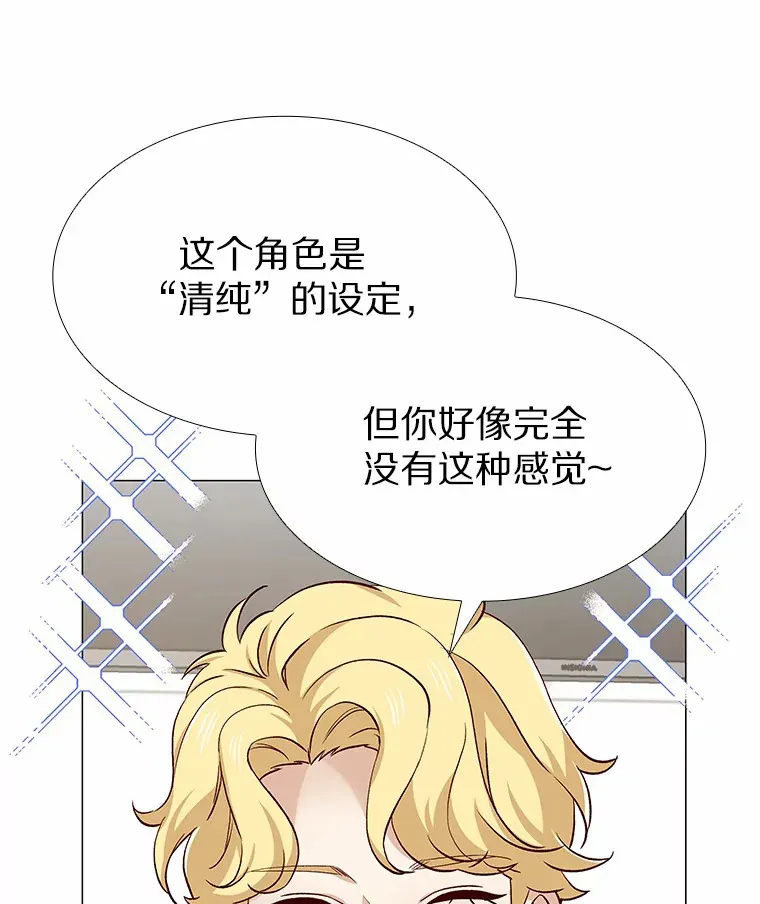 44.伪装完美 第121页