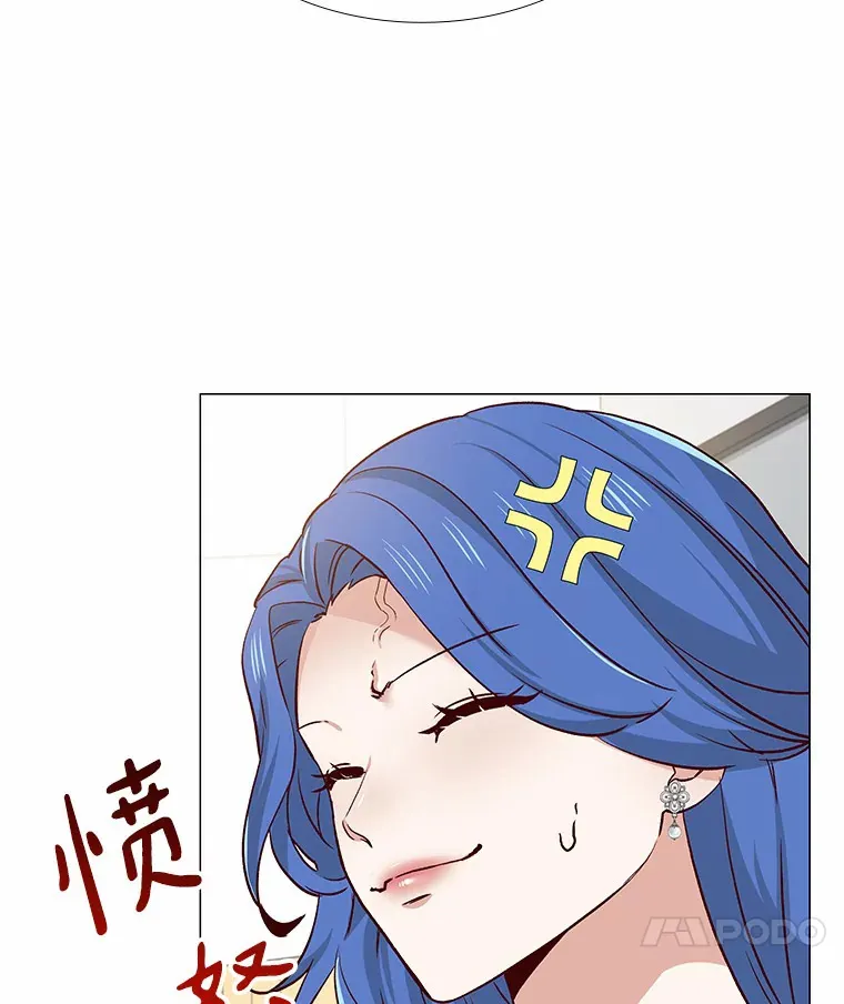44.伪装完美 第123页
