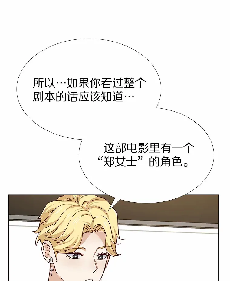 44.伪装完美 第125页
