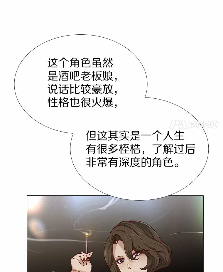 44.伪装完美 第127页