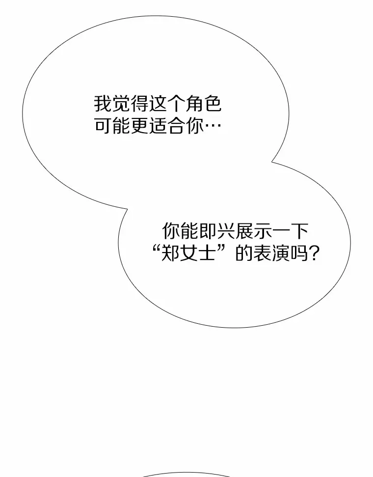 44.伪装完美 第129页