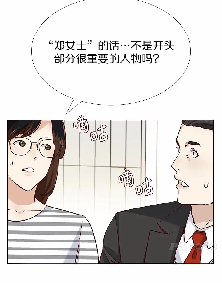 44.伪装完美 第130页